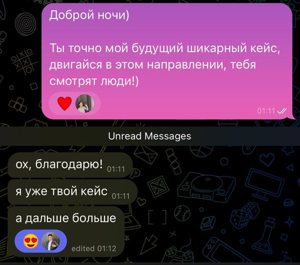 Отзыв 3