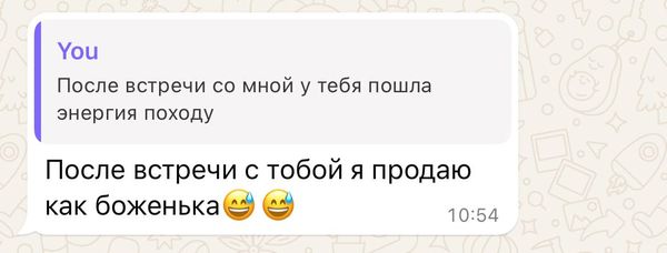 Отзыв 11