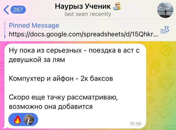 Отзыв 19