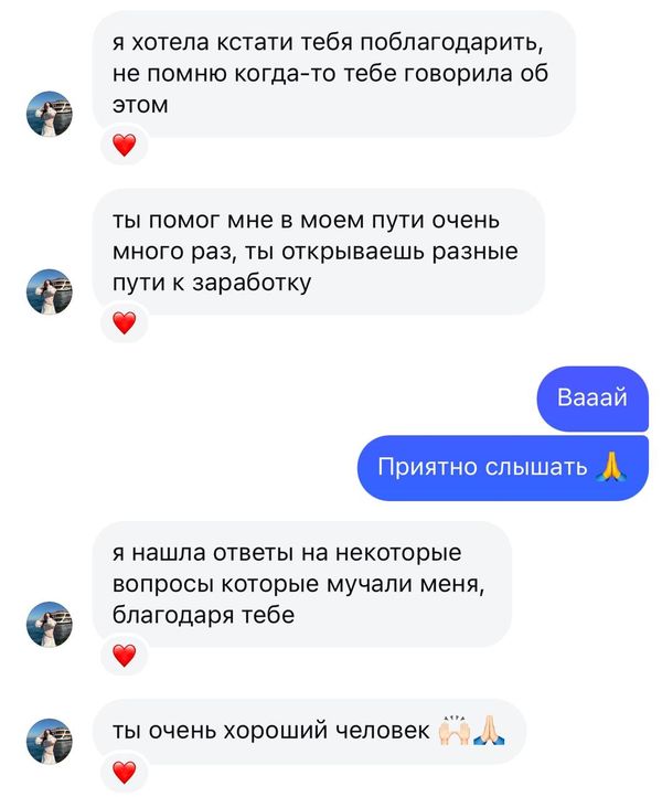 Отзыв 21